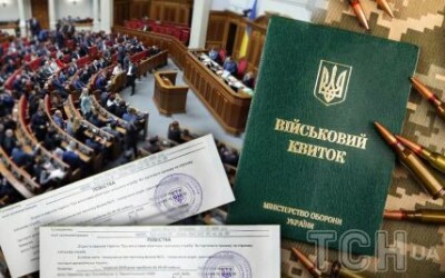 Чи планують в Україні мобілізацію з 20 років: нардеп розставив крапки над "і"