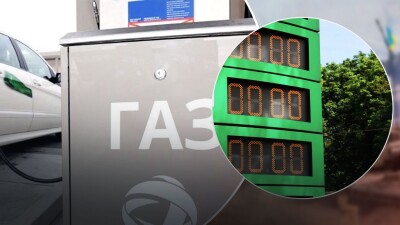 Ціни на автогаз зростають слідом за бензином та ДП