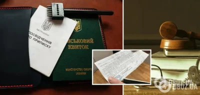 Яке покарання загрожує ухилянтам від мобілізації в Україні: детальне роз'яснення
