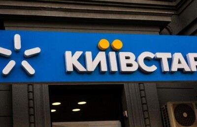 Майже відновили зв'язок: "Київстар" почне запускати роботу мобільного інтернету