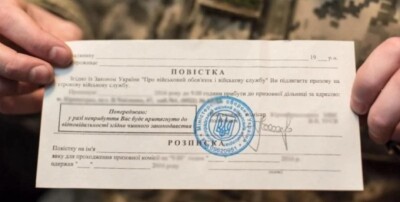 Мобілізація в Україні: чи вручатимуть військовозобов'язаним жінкам повістки в листопаді