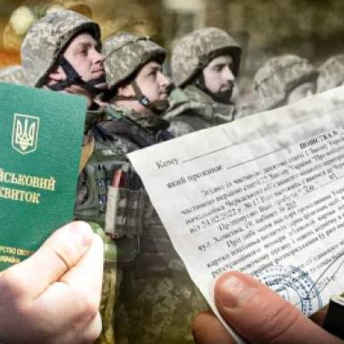 Реєстр військовозобов'язаних: в Раді розкрили спірні моменти законопроекту