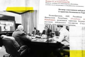 Переговори, які могли завершити війну в Україні - Foreign Affairs