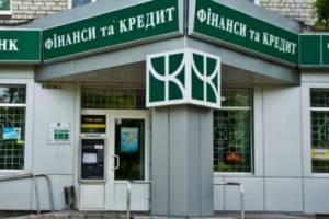 ФГВФО знову виставить на аукціон активи банку 