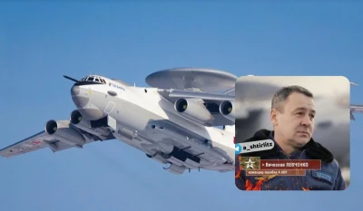 Після збиття А-50 "зник безвісти" підполковник Левченко: "Штірліц" розповів, хто це