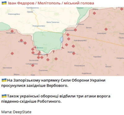 Стали відомі хороші новини із Запорізького напрямку / скріншот з t.me/ivan_fedorov_melitopol