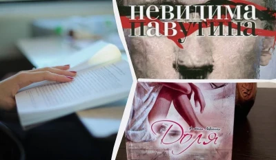 Кращі українські книги останніх років: ТОП-10 творів, які змінять вас назавжди
