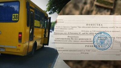 Мобілізація в Україні: чи можуть вручати повістки в громадському транспорті