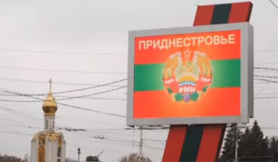 Невизнане Придністров’я звернулося до Росії по допомогу через "економічну блокаду з боку Молдови"