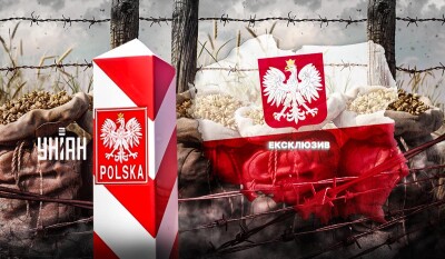 У лютому почався новий виток "блокадної епопеї" на кордоні з Польщею, однак це торгівельна "війна" без переможця