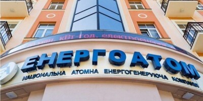 "Енергоатом" домовився про будівництво в Україні 20 атомних енергоблоків