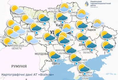 Погода в Україні на 13 травня / фото Укргідрометцентр
