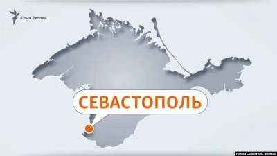 В окупованому Криму заявили про ракетну атаку вночі