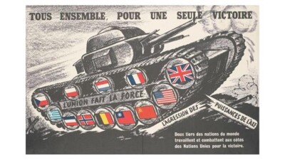 Французький плакат з радянським прапором часів Другої світової «Усі разом задля спільної перемоги». Пропаганда в СРСР применшувала значення другого фронту, тоді як союзники не цуралися згадок про радянську армію, яка здолала Гітлера