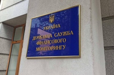 Держфінмоніторинг роповів про результати роботи за півріччя: блокування рахунків колаборантів, посилення розвідки та боротьба з відмиванням коштів