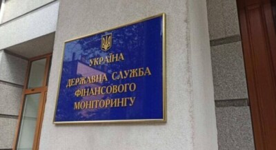 Знайдено підозрілі фінансові операції на суму більше 200 млрд грн: Держфінмоніторинг відзвітував про боротьбу на економічному фронті