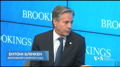 Блінкен: Вже найближчим часом Україні слід очікувати нових оголошень щодо посилення її ППО. Відео