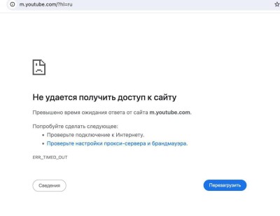 YouTube припинив працювати у низки російських користувачів