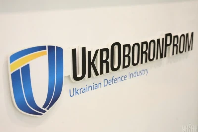 "Укроборонпром" увійшов до 50 найкращих оборонних компаній світу