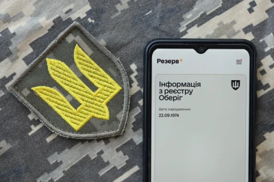 Росіяни поширюють фейкові Резерв+, щоб зібрати дані українців, – Міноборони