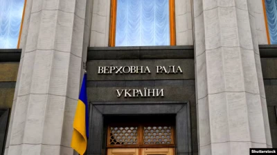 Комітет ВР підтримав до другого читання законопроєкт про підвищення податків – Железняк