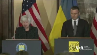 $20 млрд кредиту від США: детально. Відео