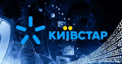 Хакери зруйнували 40% інфраструктури «Київстар»