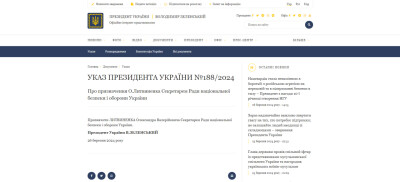 Зеленський призначив Литвиненка секретарем РНБО