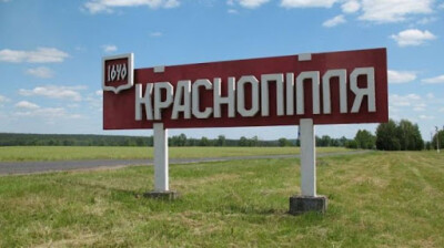 Росія вдарила ракетами по Краснопільській громаді Сумської області. Загинули щонайменше двоє
