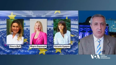 Вибори до Європейського парламенту: вплив на Україну. Відео