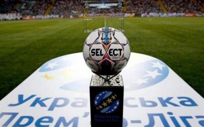 Українська Прем'єр-ліга визначилася з календарем змагань на наступний сезон