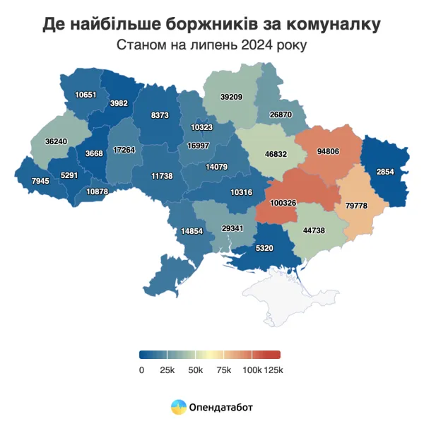 Найбільше боржників проживає у Дніпропетровській області