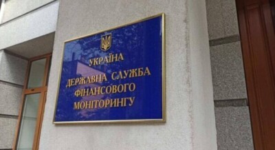 Рахунки колаборантів, сумнівні перекази та боротьба на економічному фронті: Держфінмоніторинг звітував про діяльність