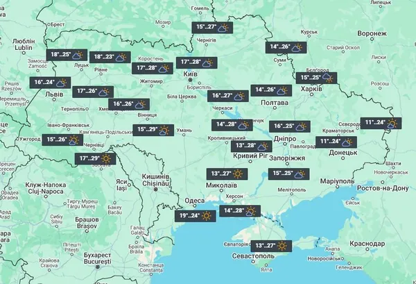 27 вересня дощі з України підуть, а температура підвищиться / фото УНІАН