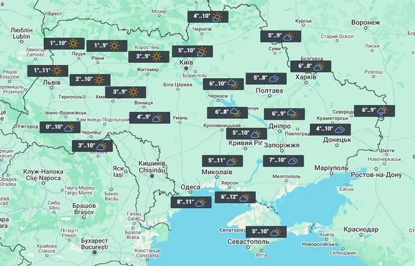 17 жовтня температура в Україні знизиться / фото УНІАН