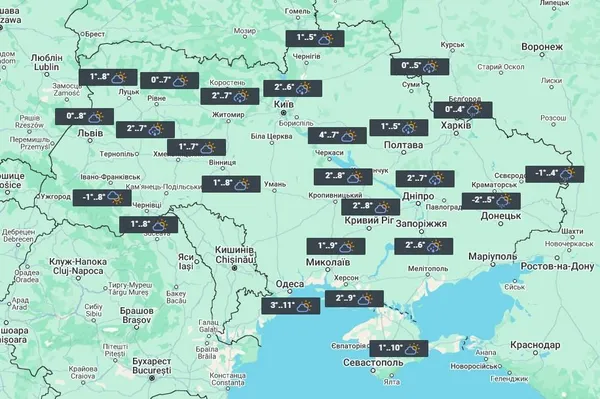 4 листопада в Україні вже може бути мокрий сніг / фото УНІАН