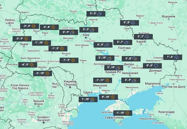 6 листопада в Україні стане на пару шрадусів тепліше / фото УНІАН