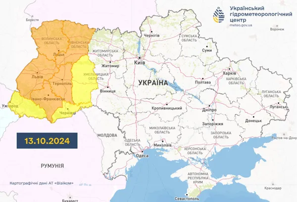 фото: Український гідрометеорологічний центр