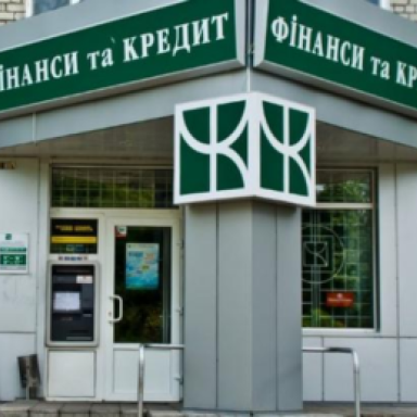 ФГВФО знову виставить на аукціон активи банку 