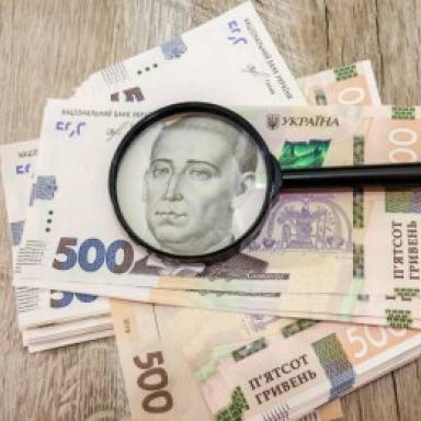 З 1 серпня Нацбанк почне вилучати з обігу банкноти 500 гривень старого зразка