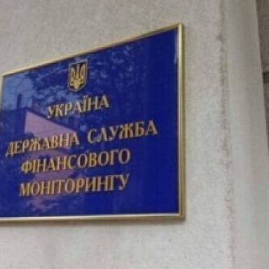 Підсумки жовтневого засідання FATF: Держфінмоніторинг доповів про головне